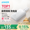 ANKER zolo安克【全球首发】MFI认证旅行充电宝自带双线20000毫安 商品缩略图0