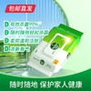 滴露 卫生湿巾50片装*3包【包邮直发】 商品缩略图0