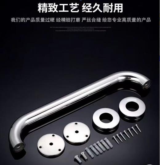 百得适扶手镀铬50 浴缸 商品图4