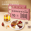 【自营】【福东海】红豆薏米茯苓芡实茶150g（15g*10罐）/盒 商品缩略图1