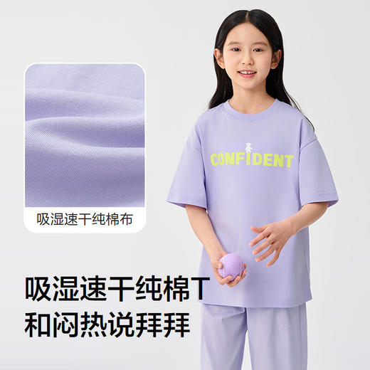 巴拉巴拉儿童短袖t恤男女童上衣童装2025款速干夏装 商品图3