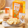 素咖云超 台湾谷物饼干 茶味&酵母苏打饼干 台湾进口 烘焙工艺 薄脆香酥 盒装送礼 便携包装 芥花油替代棕榈油 轻食低负担 溯源纯素食品 休闲茶点 健康零食 商品缩略图2