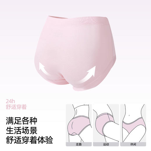 【3条装】熳洁儿 中高腰收腹简约舒适棉质大码内裤女士内裤纯色21752182 商品图3