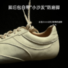 RIM RIM【松弛系列】复古撞色运动薄底德训鞋休闲塑形马皮鞋德训鞋2480 商品缩略图2