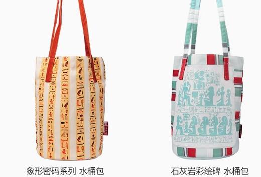水桶包 石灰岩彩绘碑 商品图0