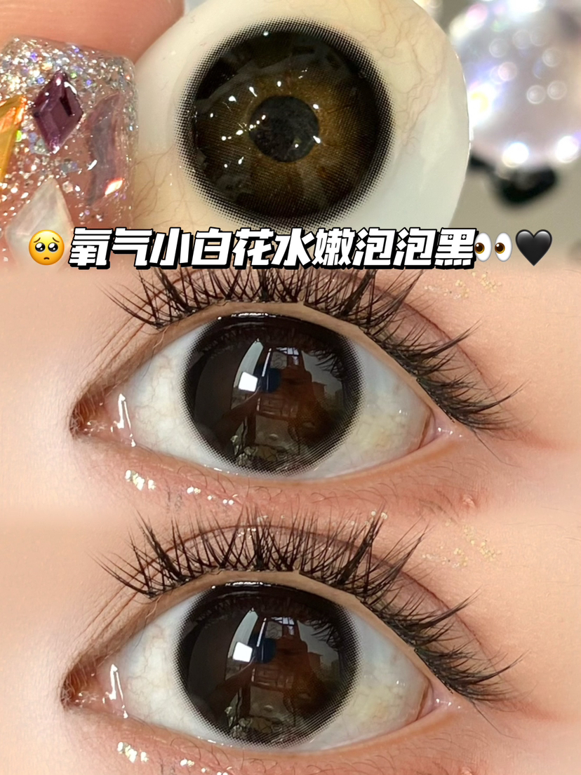 Black Cat 黑喵泡泡黑·月抛型