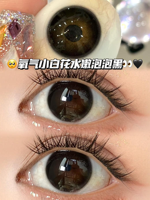 Black Cat 黑喵泡泡黑·月抛型 商品图0