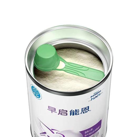 【官方正品】雀巢早启能恩早产/低出生体重婴幼儿奶粉400g 商品图1