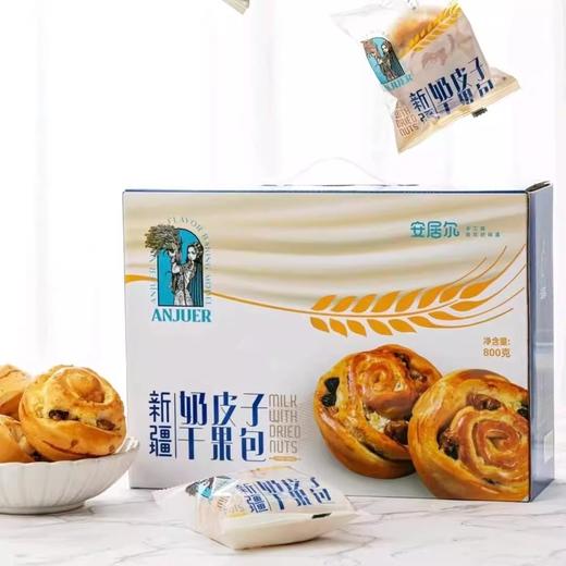 安居尔·奶皮子干果包 800g  口感细腻 椰香浓浓 商品图3
