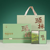 【年货礼盒】茶叶 龙井 明前 2025新茶 龙井 茶叶年货礼盒 年货茶饮 华源 250g【头采礼盒】 商品缩略图0