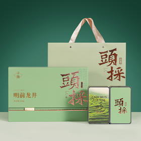 【年货礼盒】茶叶 龙井 明前 2025新茶 龙井 茶叶年货礼盒 年货茶饮 华源 250g【头采礼盒】