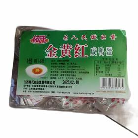 梅氏金黄红咸鸭蛋6枚约300g