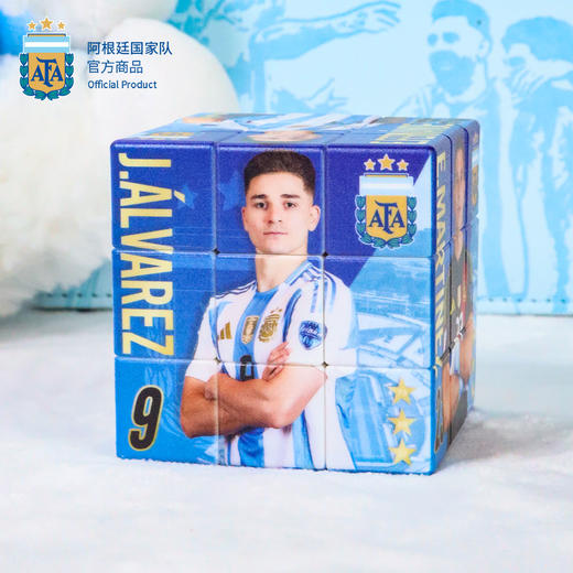 【官方正版】阿根廷国家队 | 球星魔方球迷蓝色周边益智有趣玩具梅西德保罗 商品图4