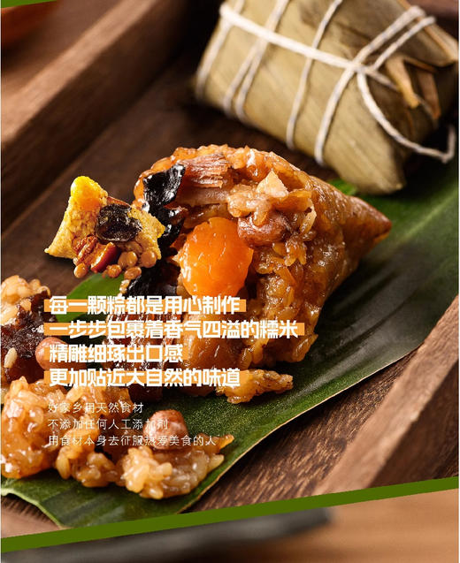 好家乡·如此青绿礼盒（10粽4蛋+桃酥） - 1510g【端午】JLX 商品图4