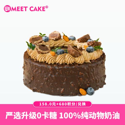 【680积分+158元】榛巧梦龙蛋糕2磅（积分兑换） 商品图0