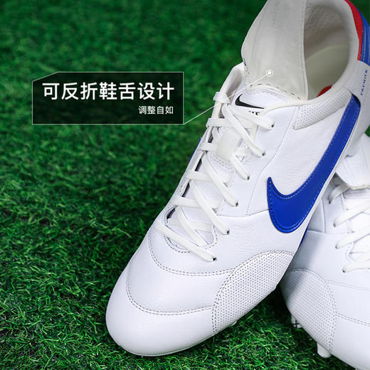 小李子耐克Premier 3 次高端FG长钉牛皮足球鞋成人男HM0265-104 商品图3