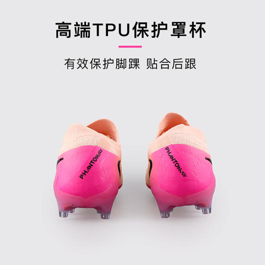 小李子NIKE耐克Phantom GX 2高端AG短钉足球鞋成人男FJ2554-800 商品图4