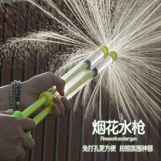 【夏日玩水爆款 戏水专区】卡通戏水呲水枪 八爪鱼鲨鱼迷你水枪 水抢户外洗澡玩具 商品图2