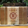 中粮-中茶2018年岁月黄金砖500克 古树黄片 熟茶砖 云南普洱茶熟茶/云南干仓直发 商品缩略图4