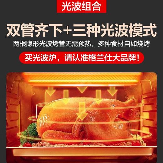 格兰仕微波炉烤箱一体机_G70F20CN1L-DG(B0) 商品图7