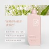 SHUSHU UU山羊奶润肤焕亮身体乳400ml 商品缩略图3