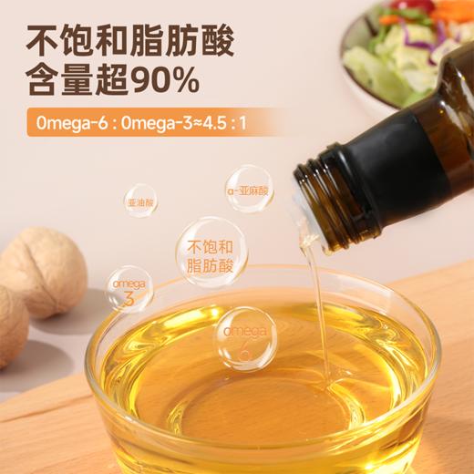 顺丰！！真正的好核桃油 有机核桃油 商品图3