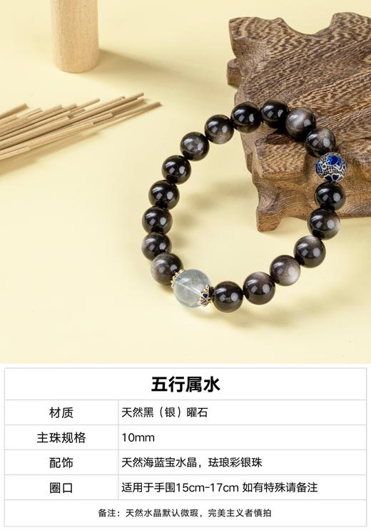 <有书独家>天然水晶手串 商品图3
