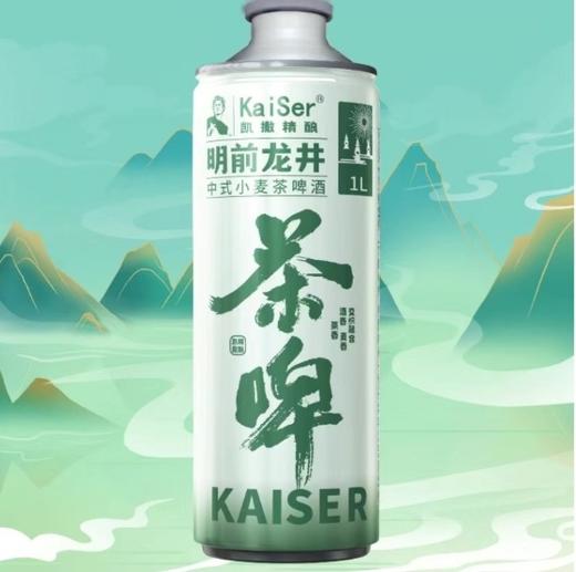 凯撒精酿中式小麦茶啤酒 商品图2