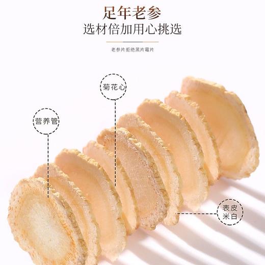 【自营】【福东海】西洋参礼盒150g赠八角杯 商品图3