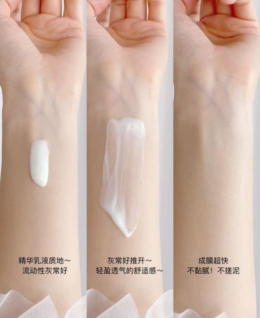 海南机场税仓Y菲丹外防内养滋润精华防晒霜 商品图14