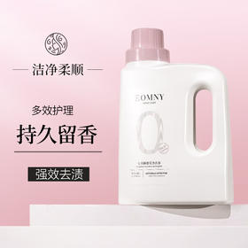 德洁七元酶香氛洗衣液多重活性酶衣物去污净植物萃取除菌除螨持久留香 七元酶香氛洗衣液1L