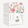 《林徽因 传记文集》套装4册，还原真实林徽因，涵盖林徽因一生经历 商品缩略图1