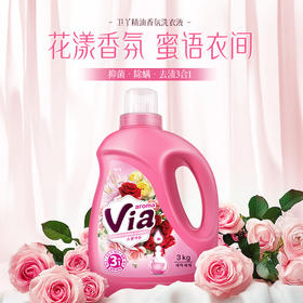 卫丫精油香氛洗衣液花漾蜜语3KG