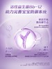 雀巢超启能恩1段 800克 婴幼儿部分水解/适度水解奶粉  含Bb-12 商品缩略图2