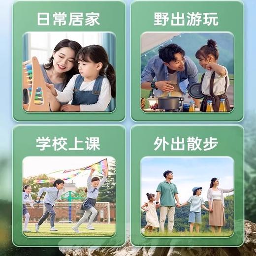 【植物防叮】香港大药房 艾草防护贴-绿 72贴/盒 户外出行随用随贴 商品图3