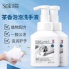 蔬果园茶香泡泡洗手液500ml-5664 商品缩略图0