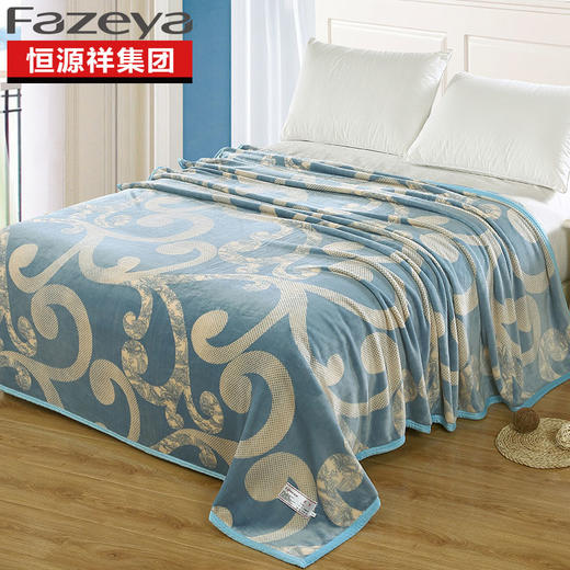 恒源祥法莱绒毯-流金岁月180*200【分仓直发，72小时发货，周末节假日不发货】 商品图1