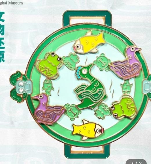 冰箱贴 上博动物园系列-子仲姜盘旋转 商品图0