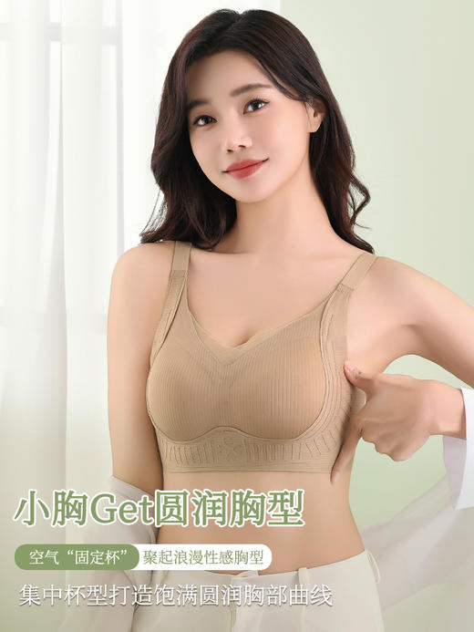 [小滋心选]【活动价￥59.9】7006# 普拉提反重力上托文胸托胸效果太绝了简直颜值担当呀亲肤度都是肉眼可见的软糯 商品图2