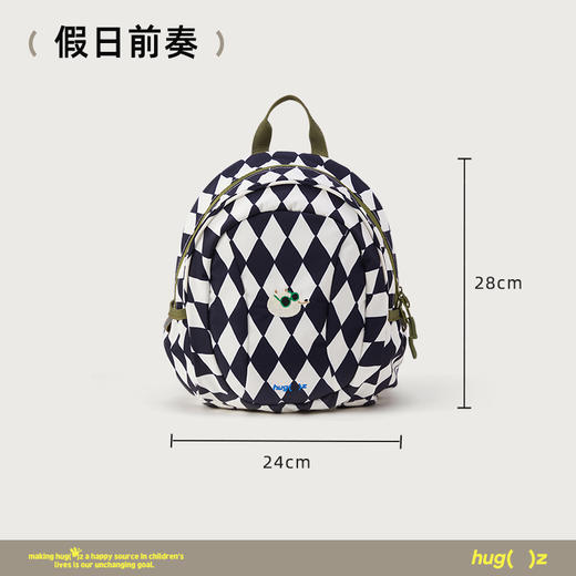 【福利品】【同品牌两件起拍，单件不发】hugz 鼓励包防泼水耐磨小巧轻便大容量儿童可爱双肩包背包【HZ】 商品图5