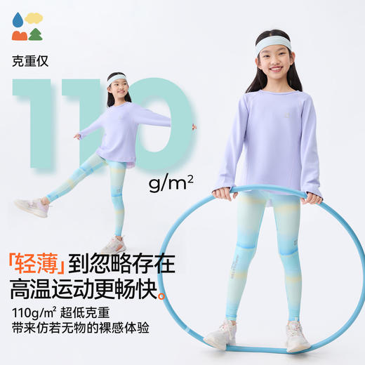 [屁侠推荐]高弹瑜伽裤森林棠25夏款儿童轻薄透气高腰瑜伽舞蹈九分裤打底裤41052502 商品图1