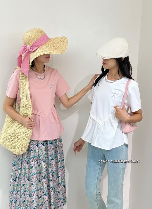 4BSR095454#AB拼上衣
 商品图1