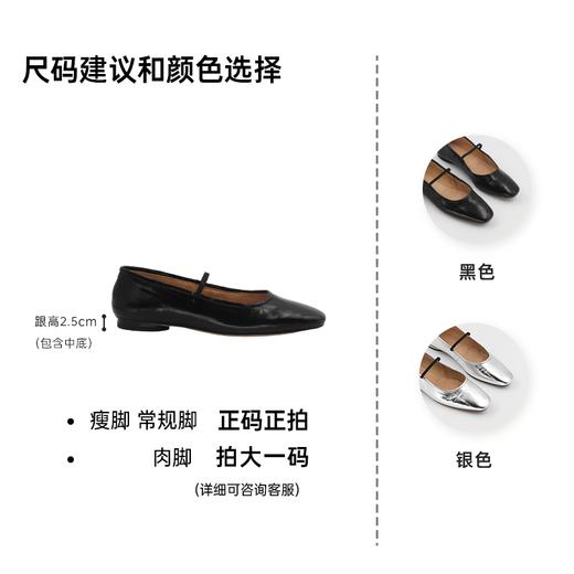 RIM RIM塑型马皮鞋法式爆款百搭粗跟带浅口玛丽珍单鞋复古女鞋2430-1 商品图7