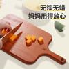 【无漆无蜡乌檀木】原森太乌檀木整木水果砧板实木小菜板防霉抗菌家用婴儿辅食案板 商品缩略图3