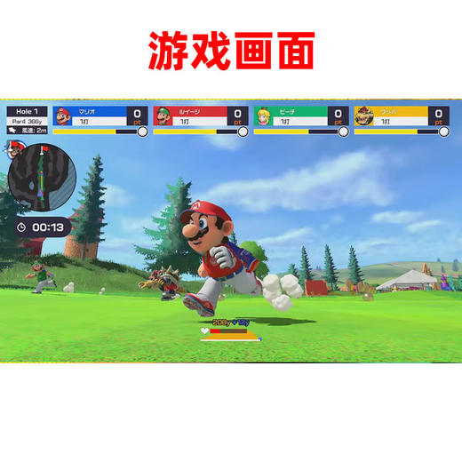【共享租借】任天堂Switch游戏卡 马里奥高尔夫 超级冲刺 商品图2