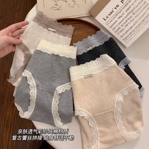 【49.9抢3条❗️法式蕾丝纯棉内裤】中腰大包臀版型贴身舒适，A类婴儿棉，贴身舒适透气不卡裆，10A抑jun全棉加长裆三角裤女内裤QQ 商品图3