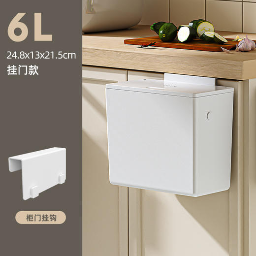 【高品质厨房垃圾桶】厨房垃圾桶家用壁挂式免打孔垃圾筒带盖厕所卫生间客厅厨余 收纳桶 商品图5