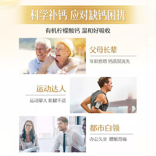 Swisse斯维诗维生素D柠檬酸钙片200片/瓶*2瓶 商品图2