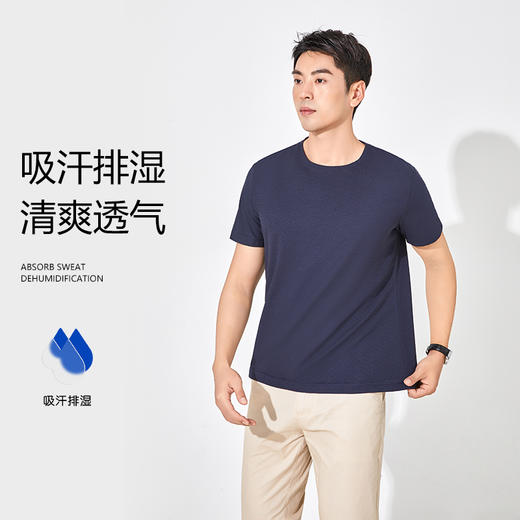 【速干运动  圆领短袖T恤】夏季新款短袖凉爽透气吸湿快干跑步健身训练上衣  男女同款 商品图1