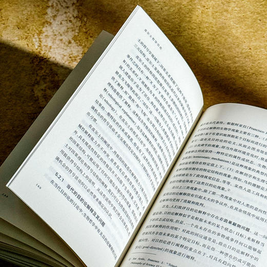 皮尔士哲学引论 周靖 程都 符号学入门之作 当代哲学 实用主义 商品图13